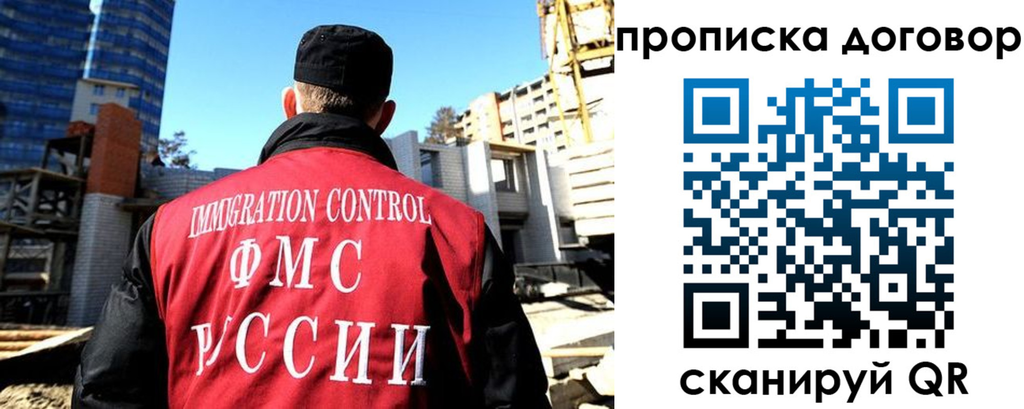 временная регистрация в Тетюшах
