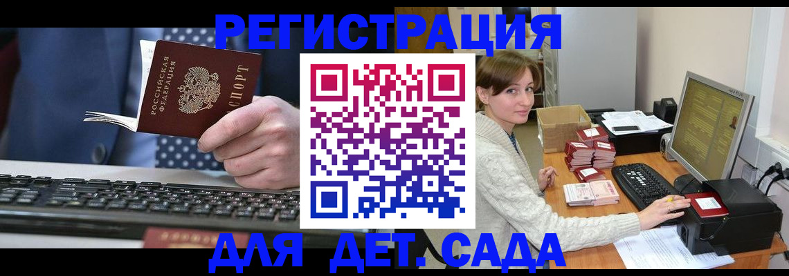 прописка регистрация в Тетюшах