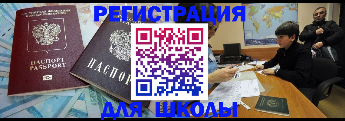 временная регистрация 2025 в Тетюшах