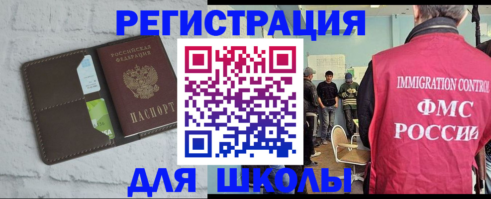 временная регистрация законно в Тетюшах