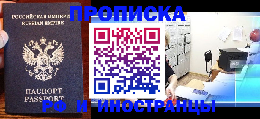 где прописаться в Тетюшах