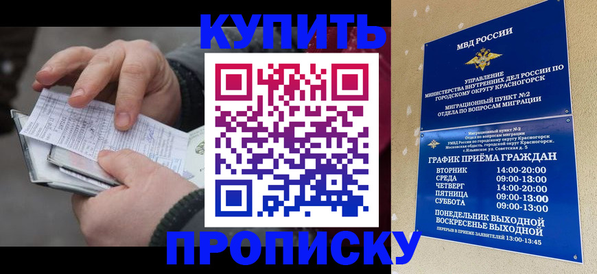 временная регистрация недорого в Тетюшах