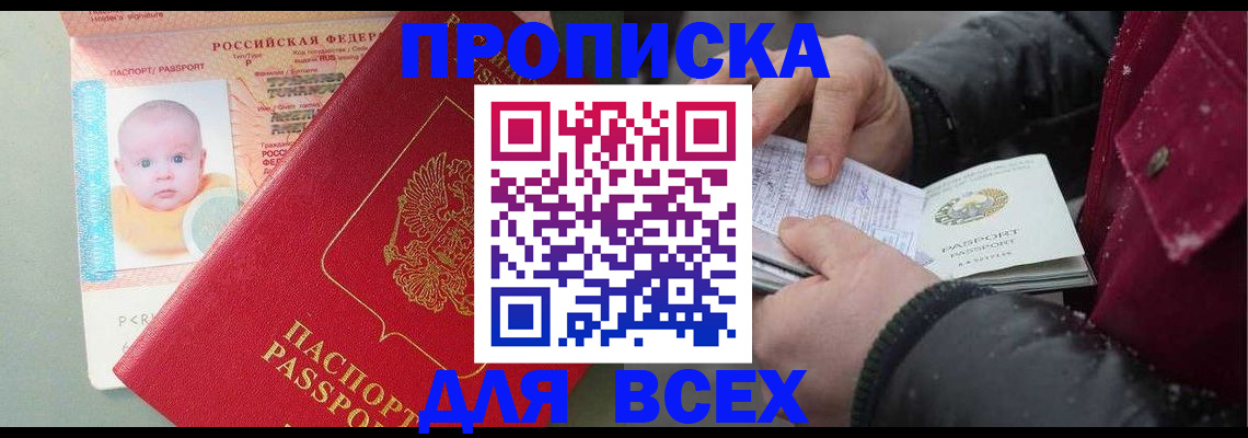 найти адрес прописки в Тетюшах